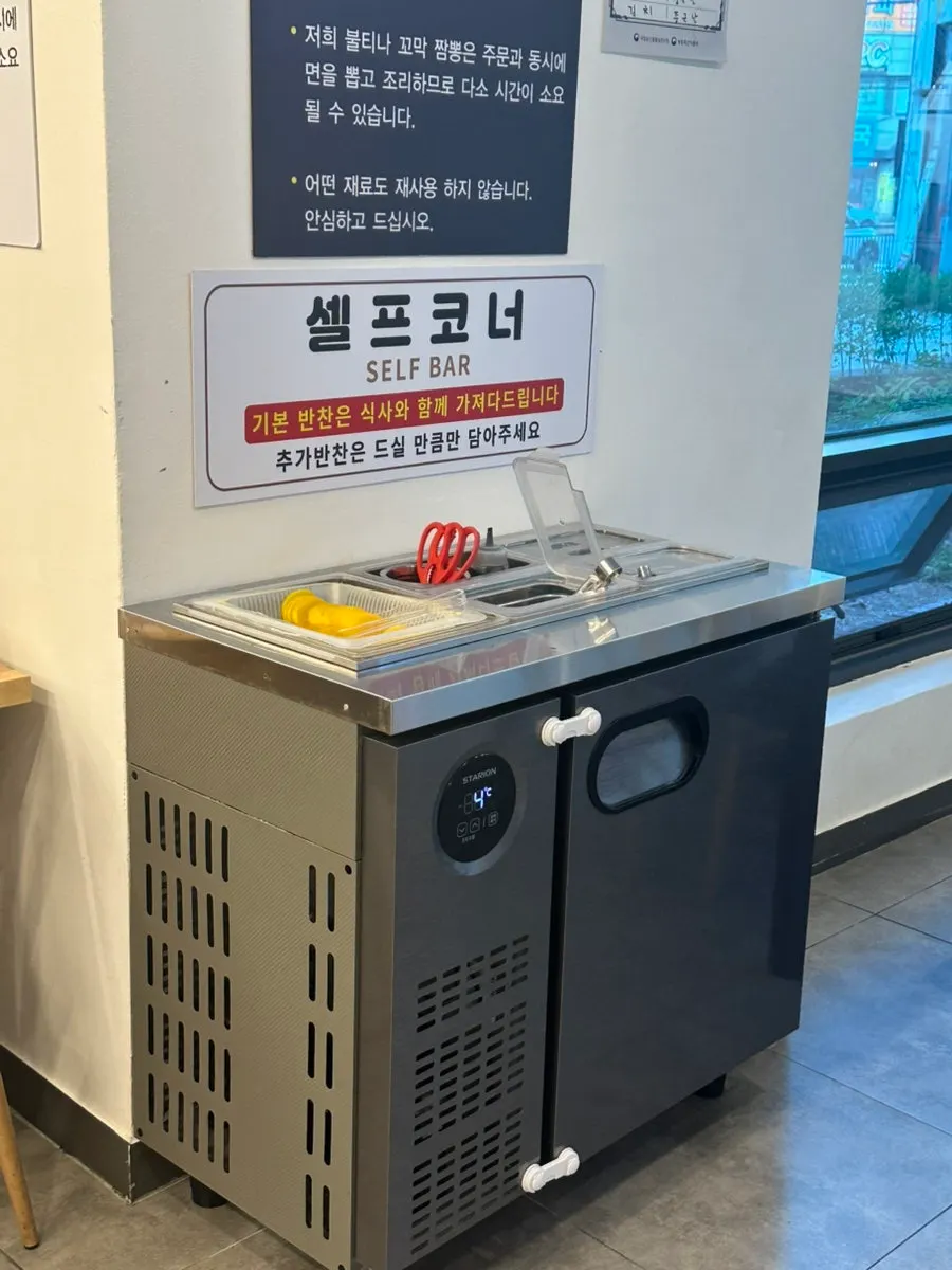 Self-service corner for extra side dishes