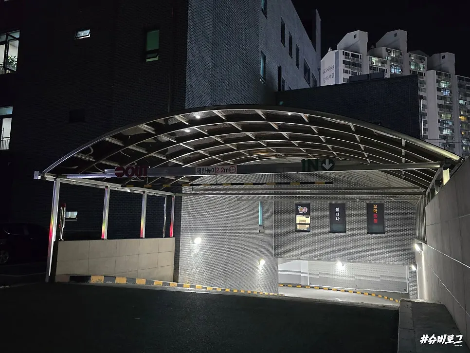 불티나꼬막짬뽕 신방점 건물 외관