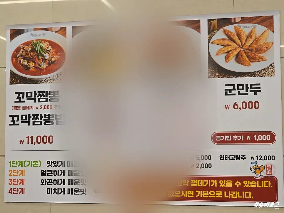 태블릿PC와 간장·식초·고춧가루가 세팅된 테이블