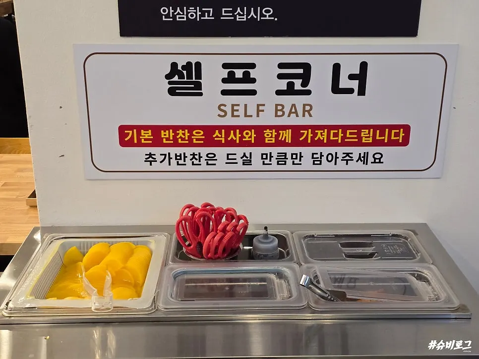 짜장·짬뽕·탕수육이 적힌 불티나꼬막짬뽕 메뉴판