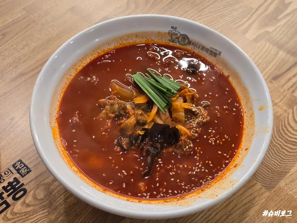 고춧가루를 뿌려 비빈 짜장면