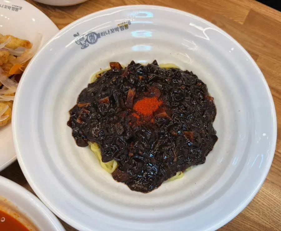 고춧가루를 뿌린 짜장면