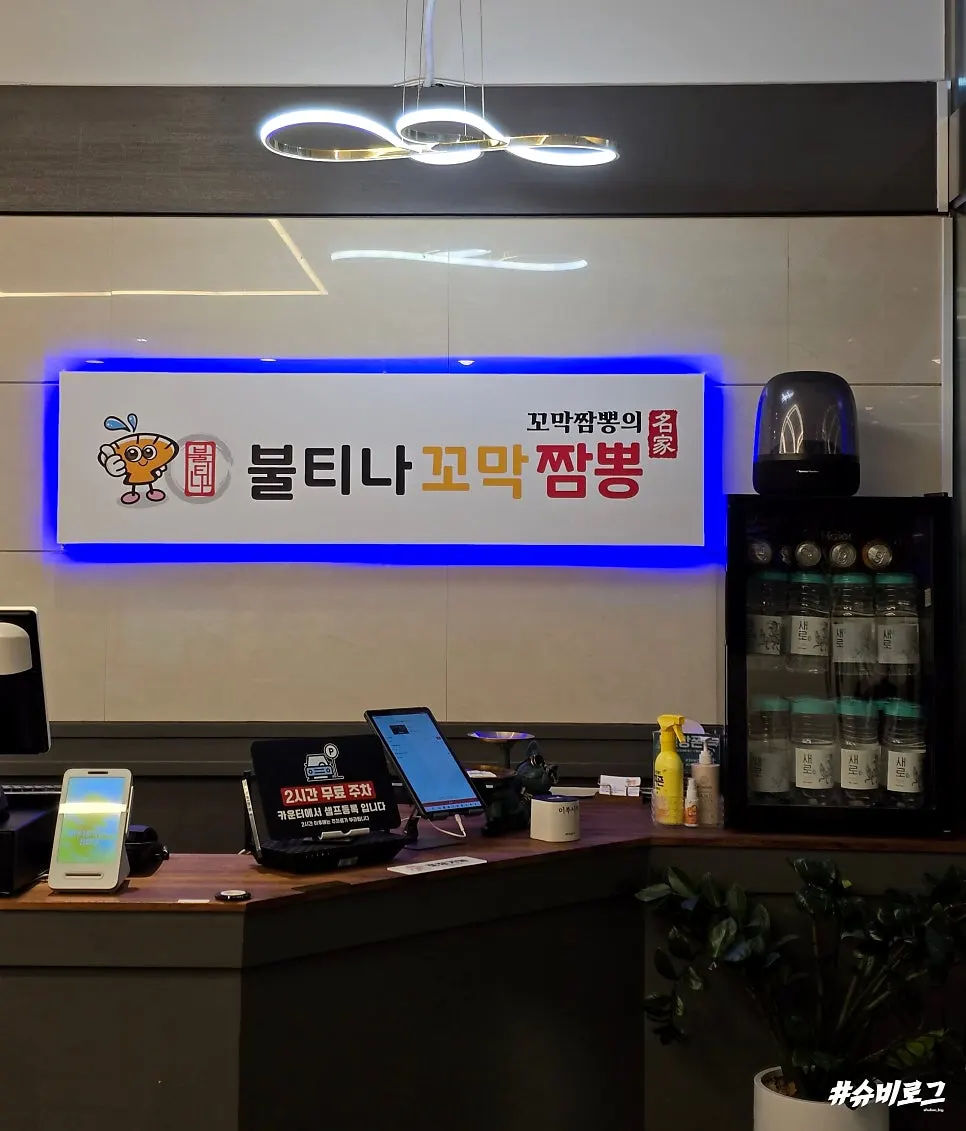 양파·오이·당근 슬라이스를 올린 탕수육 소 사이즈