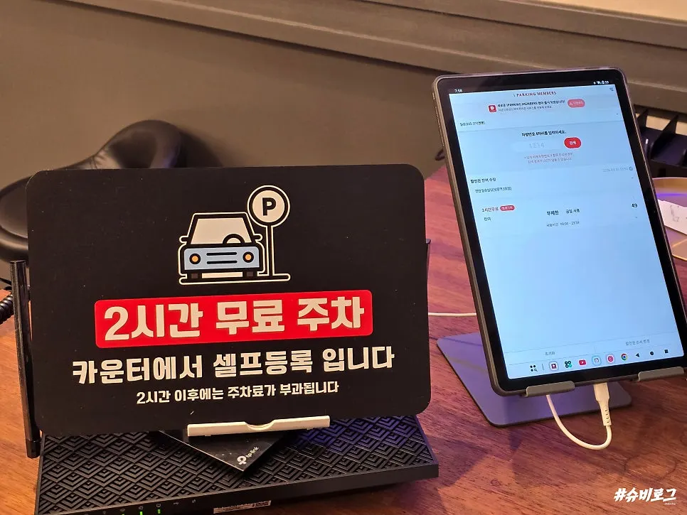 간장 소스에 찍어 먹는 겉바속촉 탕수육