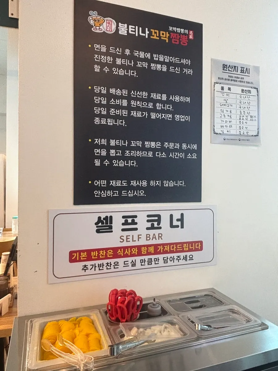 Side dish containers at the self-service corner