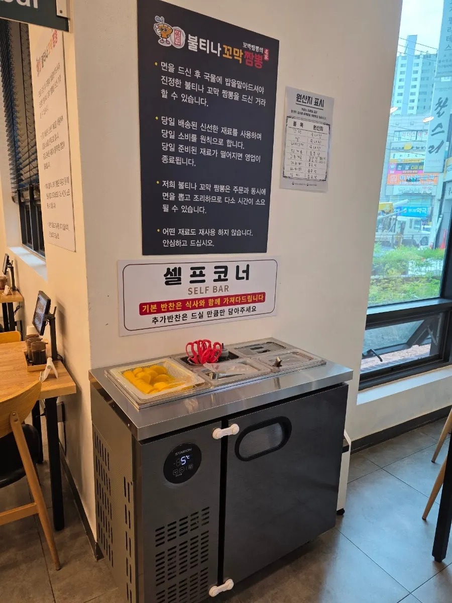 테이블 간격이 넓은 매장 내부
