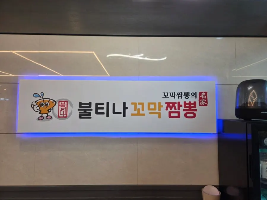 점심시간 손님이 많은 매장 좌석 전경