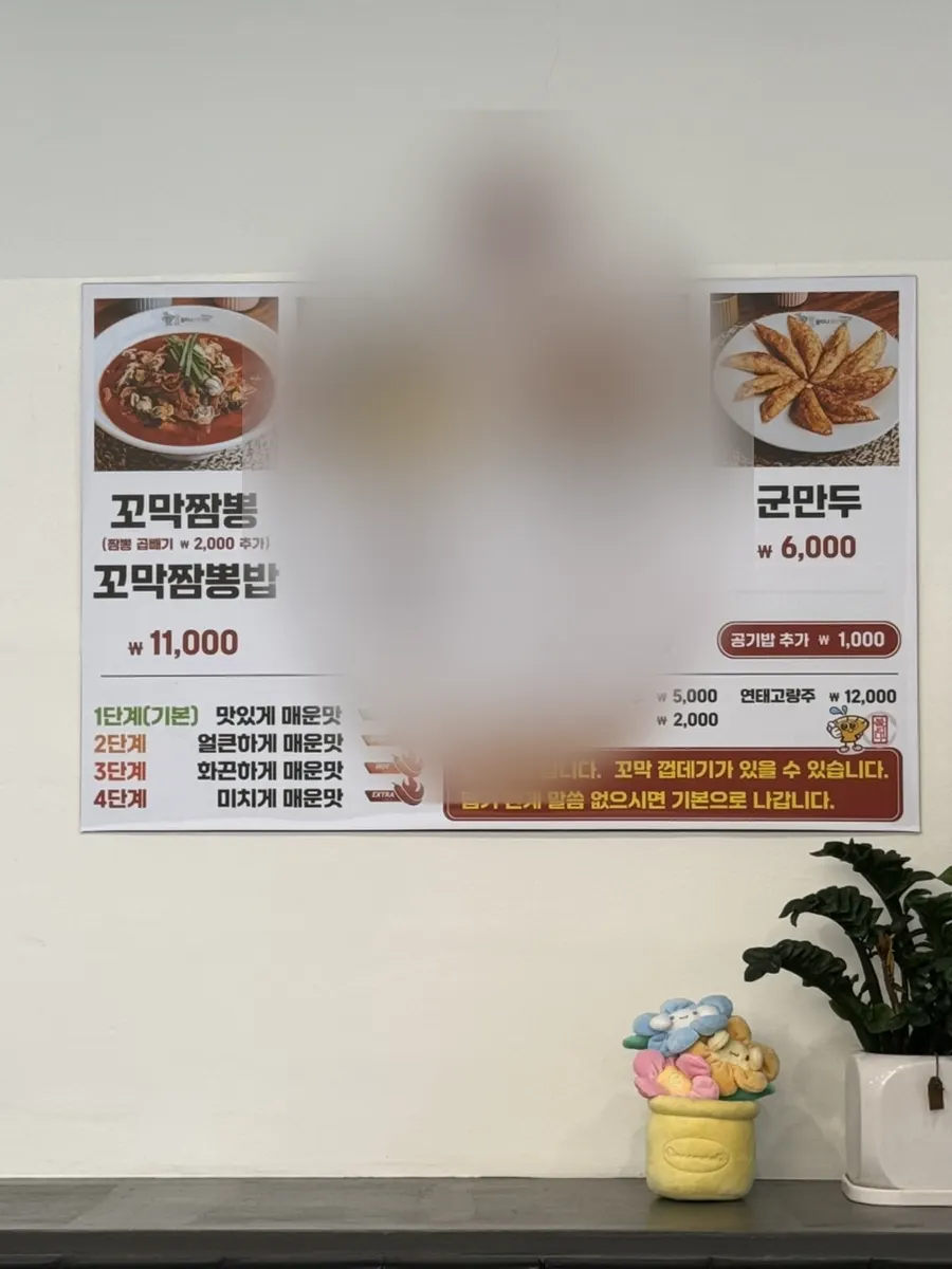A corner of the restaurant with a sign about 2 hours of free parking
