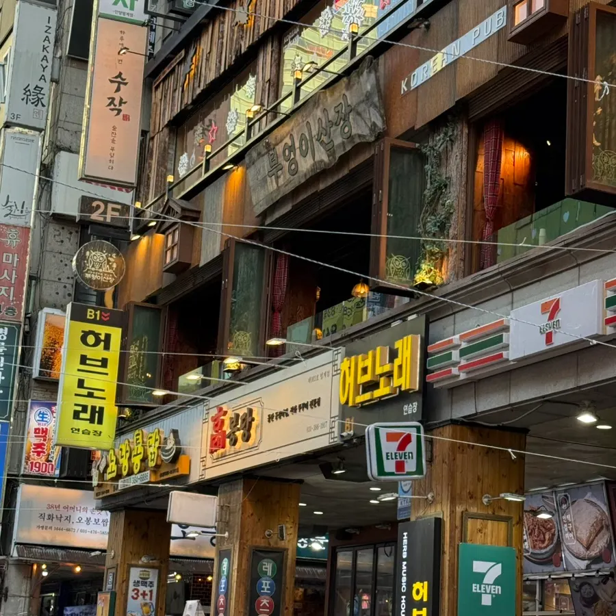 Exterior of the Pyeongchon 1st Street Culture Street building
