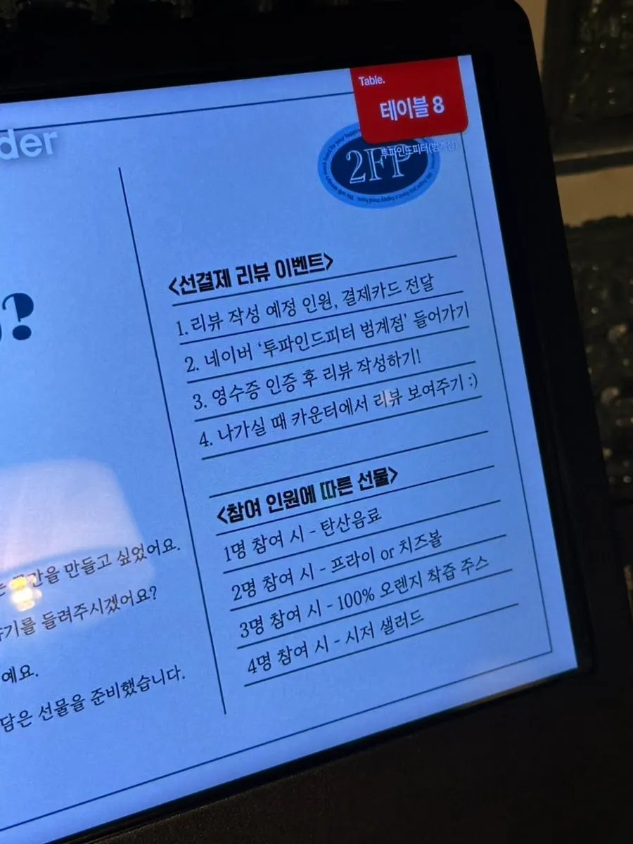 Signage related to the ordered menu