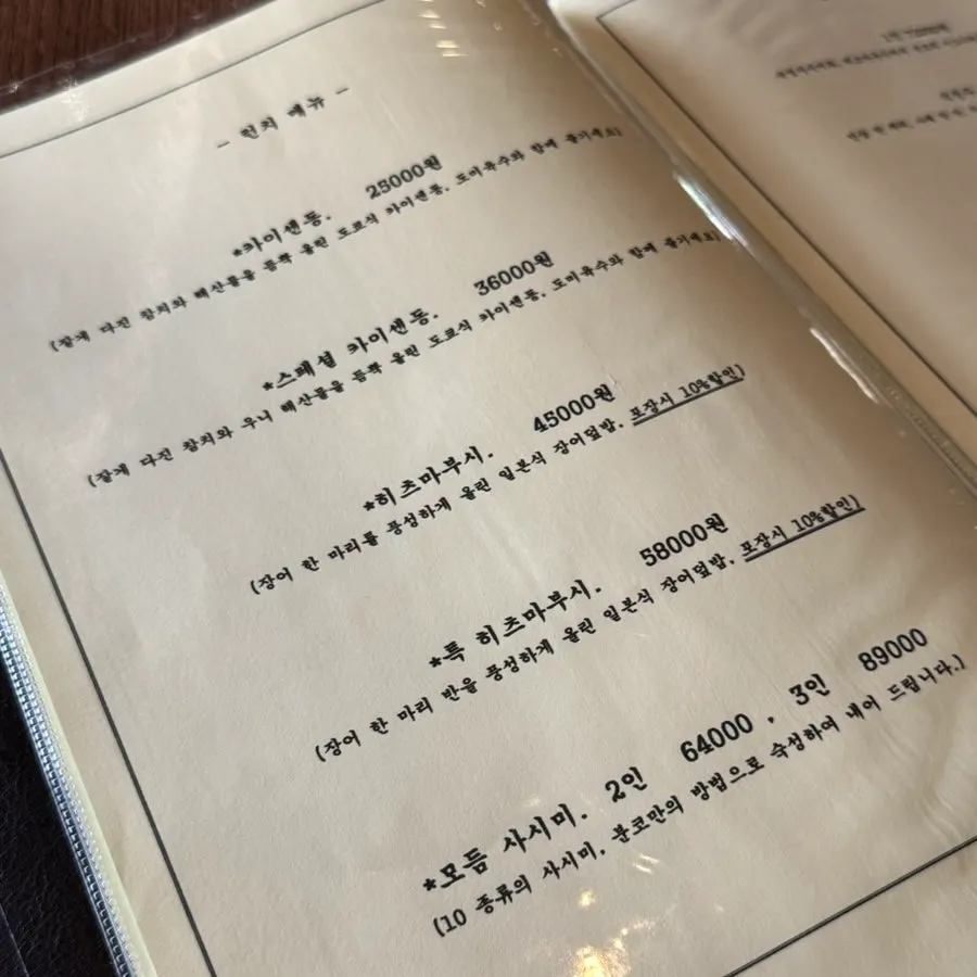 Well-spaced table seating at Bunko Dining