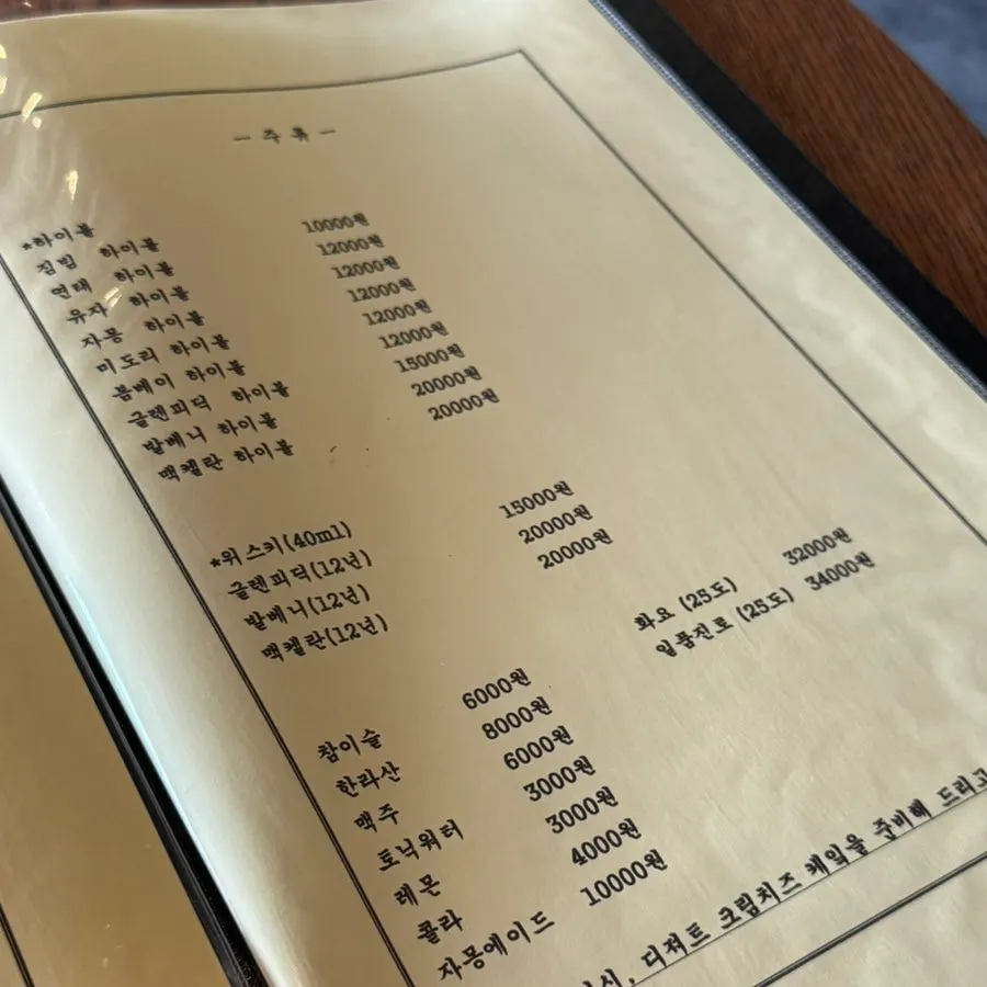 Interior design details inside Bunko Dining