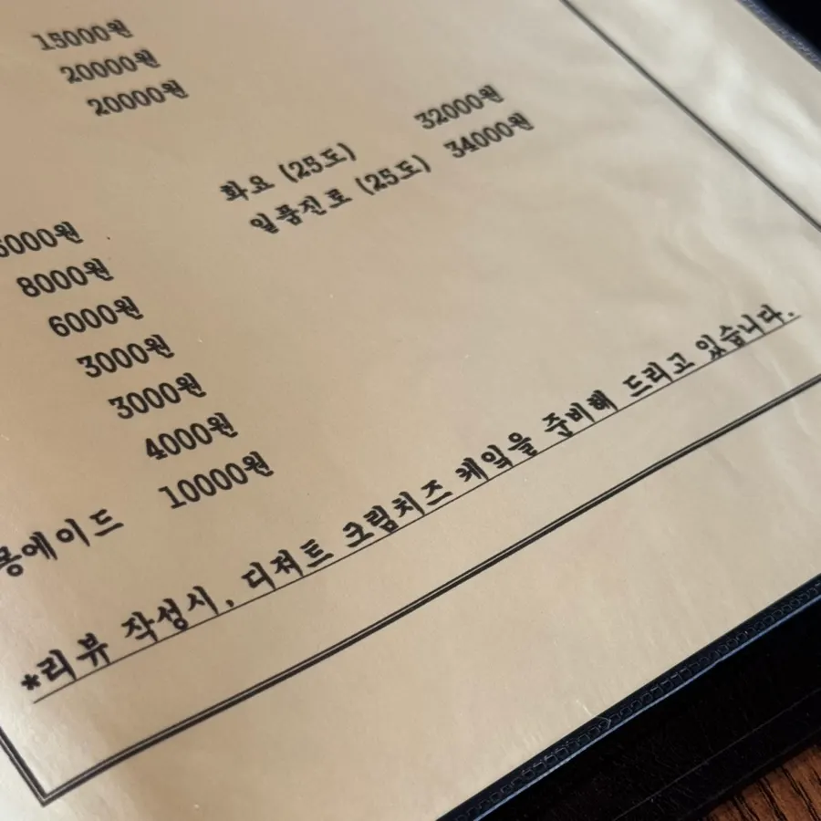 Menu board listing course, lunch, and dinner options