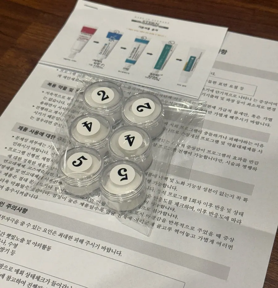 딥하이드레이션 마무리 크림 관리