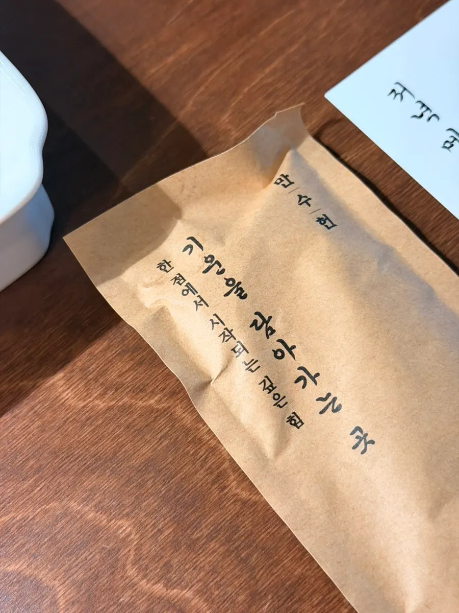 미국 일정 후 한국에 돌아온 날의 기록