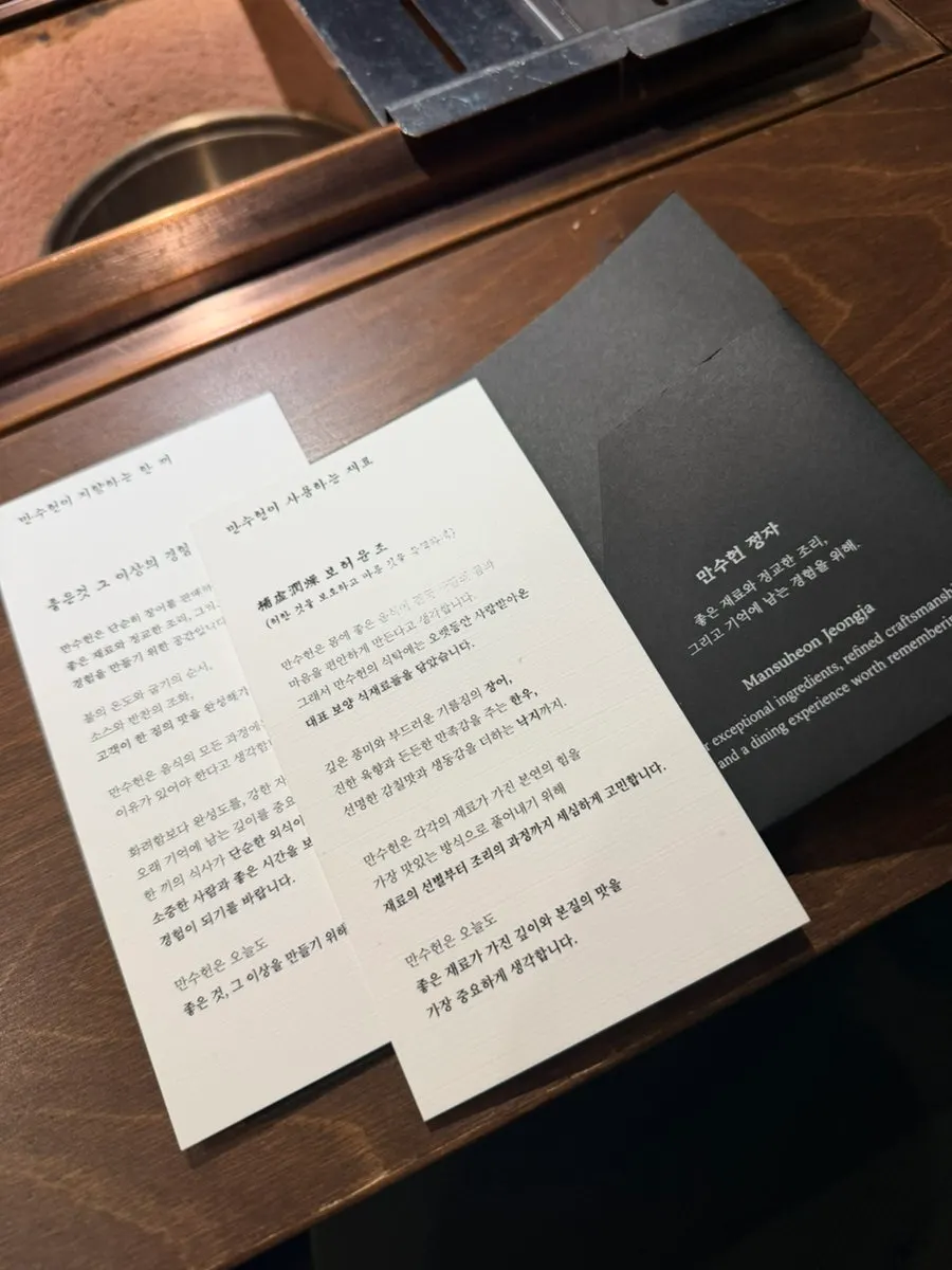 점심과 저녁 메뉴 구성을 안내한 기록