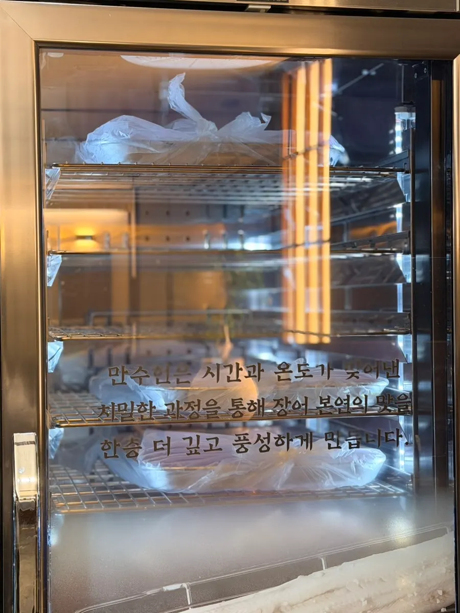 부드러운 장어구이를 즐긴 식사 기록
