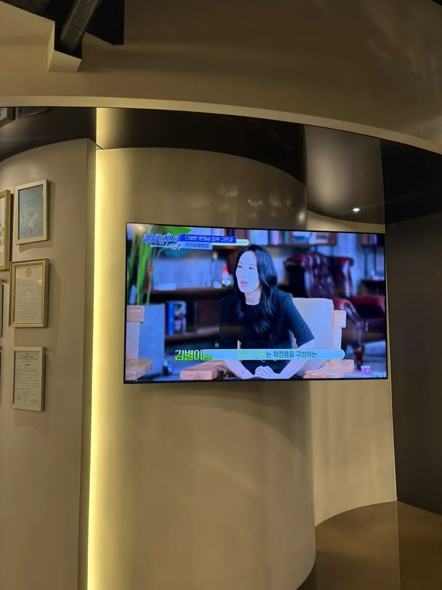 Stern Clinic interior and staff service