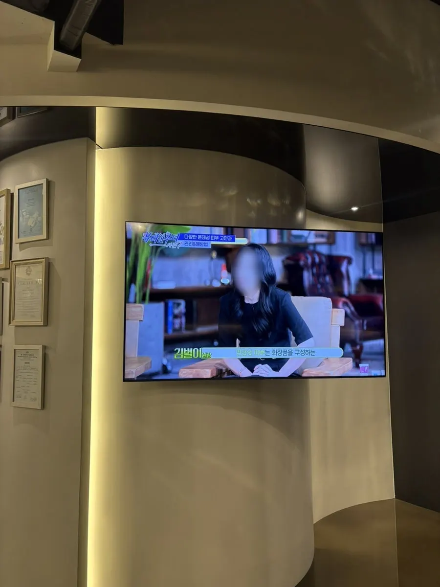 Stern Clinic interior and staff service
