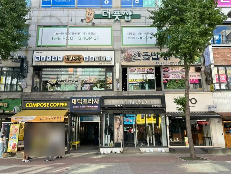 Exterior of Daedeok Plaza near Suneol Station Exit 2