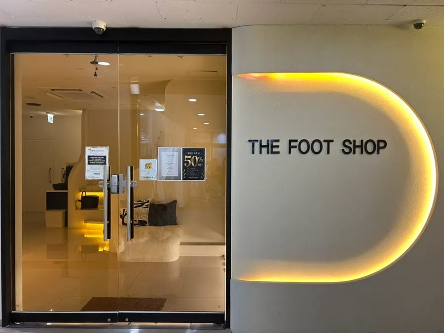Massage shop entrance lit with indirect lighting