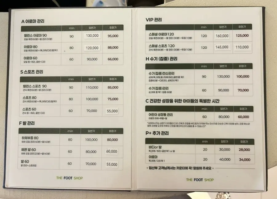 Price list divided by duration and membership status