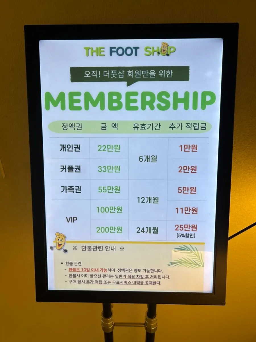 Sign explaining membership benefits