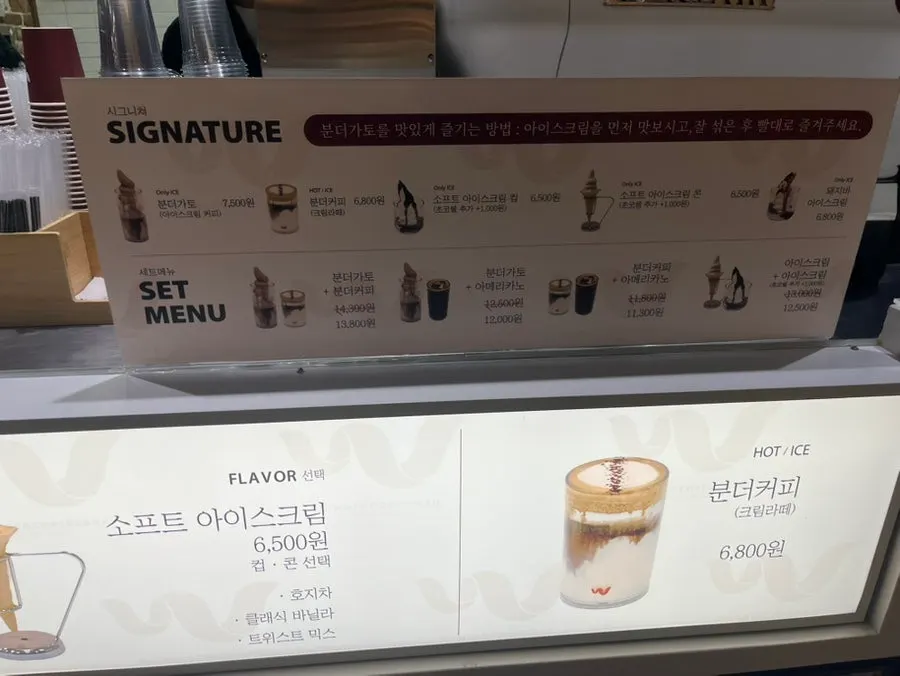 디카페인 포함 두 가지 원두 안내