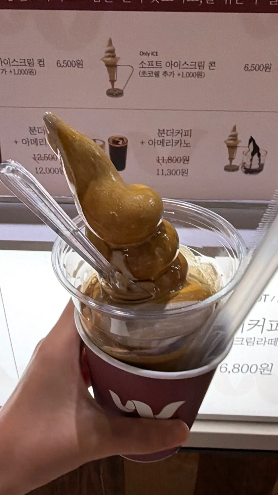 ほうじ茶アイスクリームをのせたヴンダーガトー