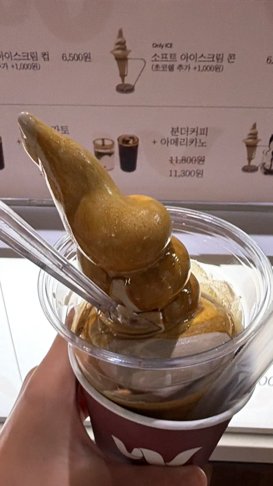 エスプレッソと混ざったほうじ茶アイスクリーム