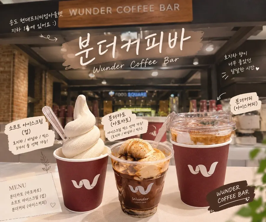 Drinks and ice cream at Wunder Coffee Bar Hyundai Premium Outlet Songdo Branch