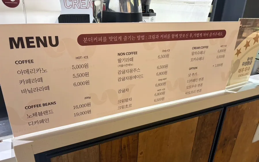 Menu board at Wunder Coffee Bar Songdo Branch