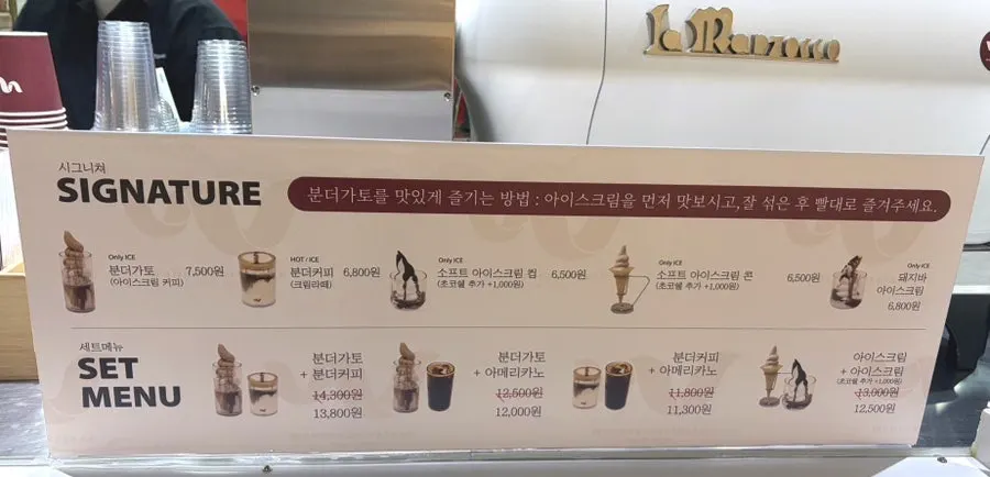 Sign showing Wunder Coffee Bar's ice cream and coffee menu