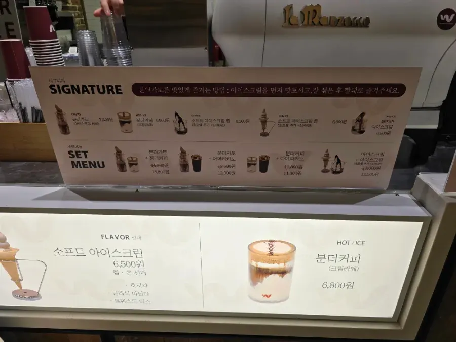 Foto horizontal Wunder Gato di atas meja food court