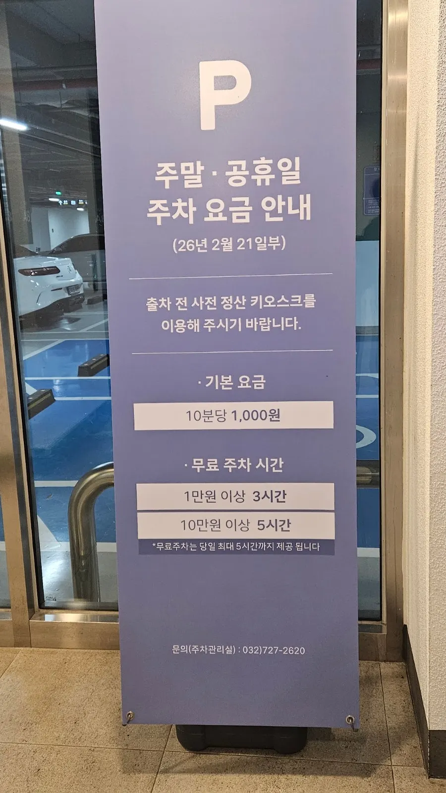 분더커피바 현대프리미엄아울렛 송도점 매장 전경