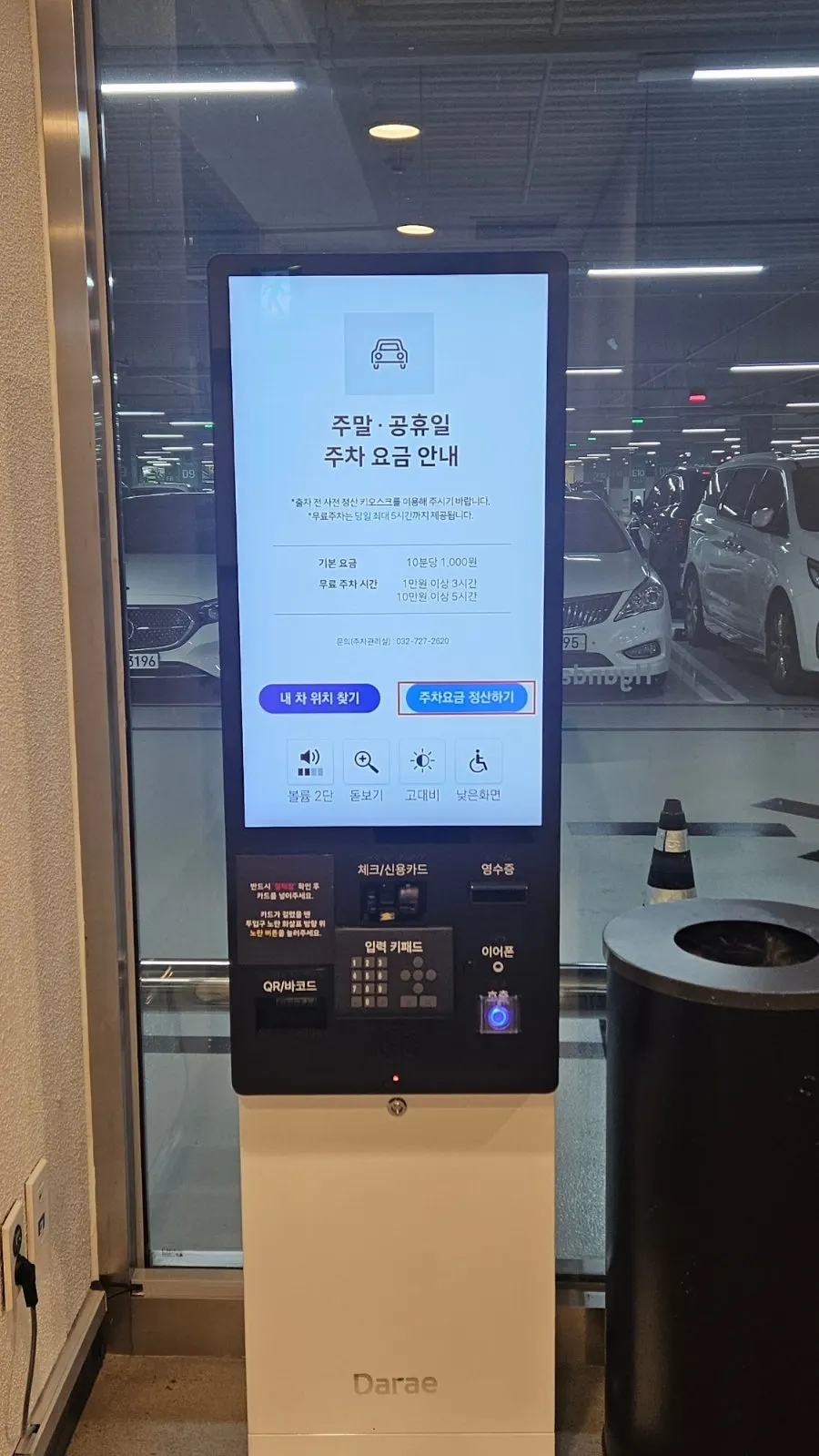 분더커피바 송도점 시그니처 메뉴와 커피