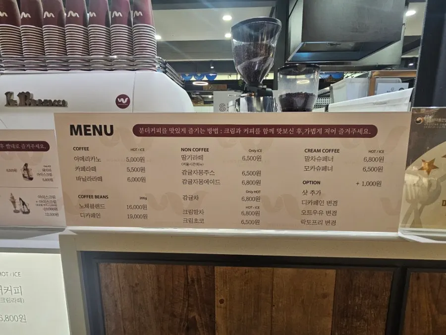 500원 할인 세트 메뉴 안내판