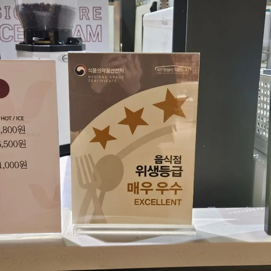 분더커피바 메뉴판 전체