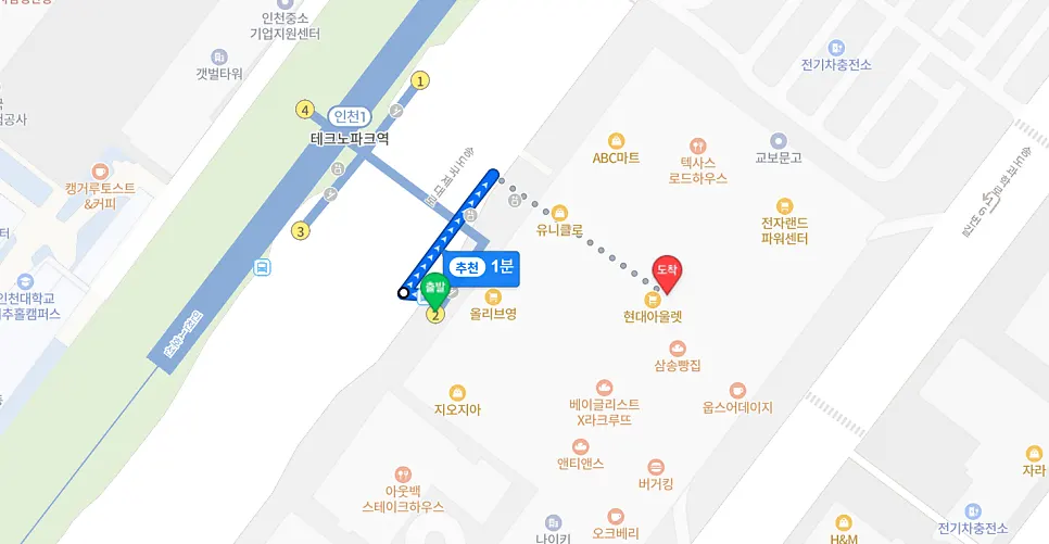 분더커피바 현대프리미엄아울렛 송도점 가는 길