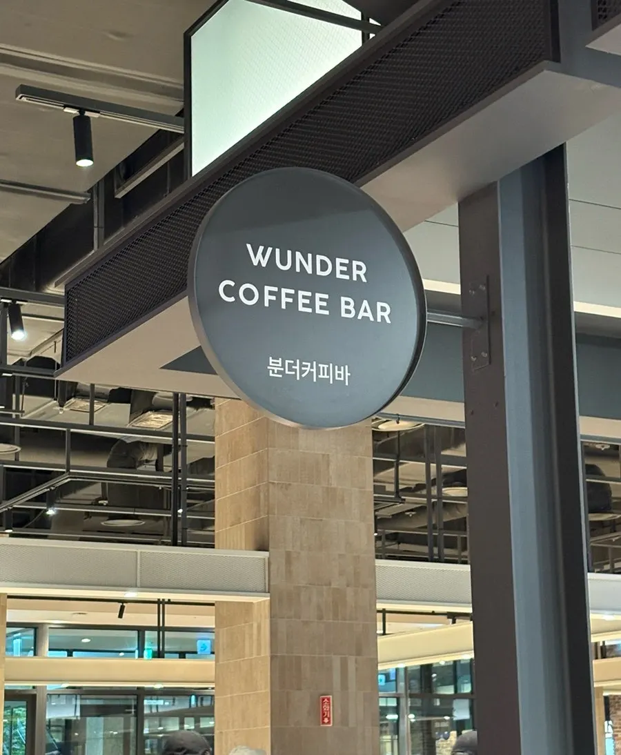 Interior of Wunder Coffee Bar on the basement floor of Songhyeona