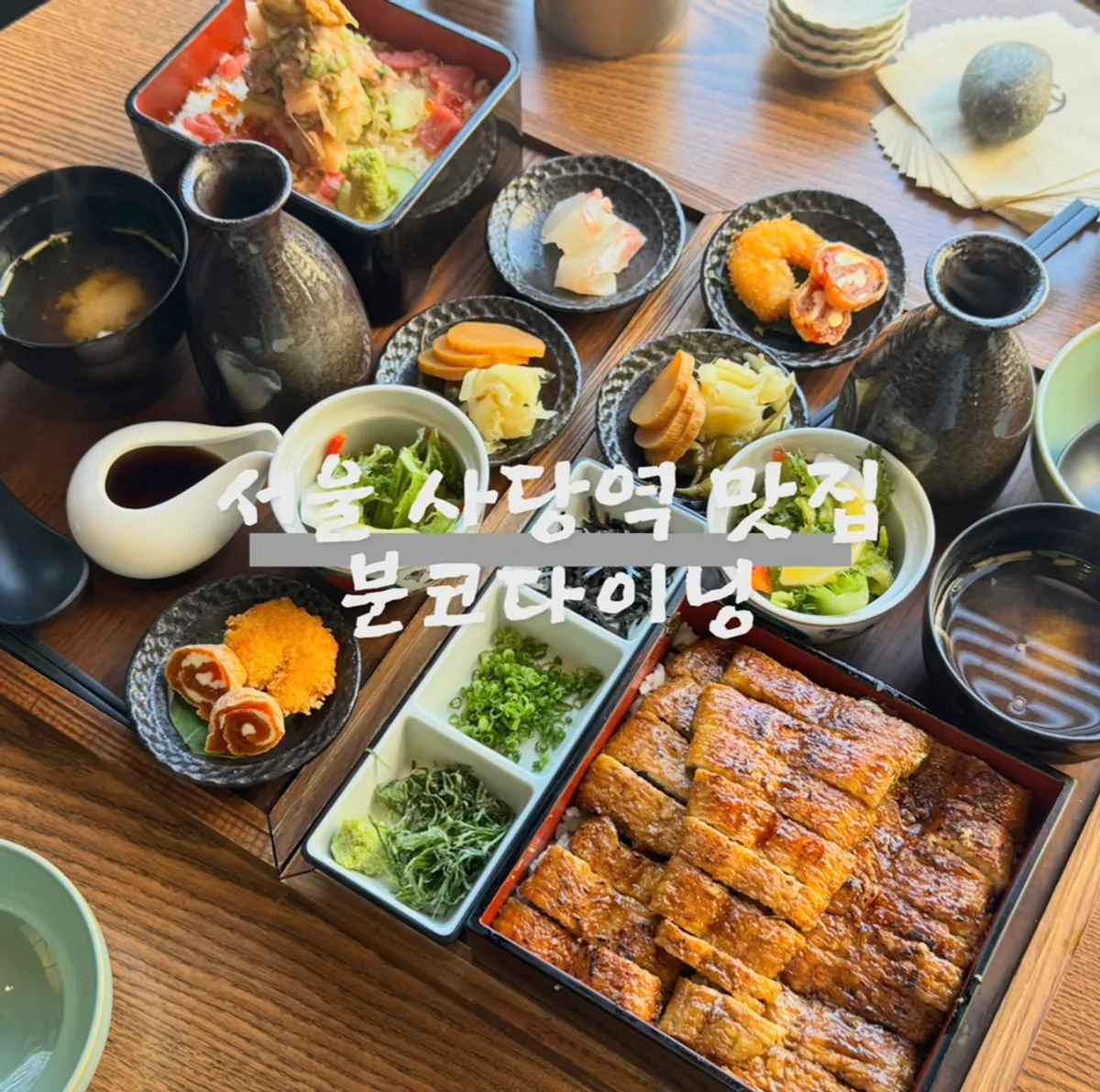 分库食堂舍堂店代表照片