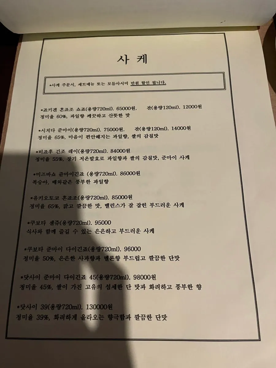 분코 수유점 테이블석이 있는 실내