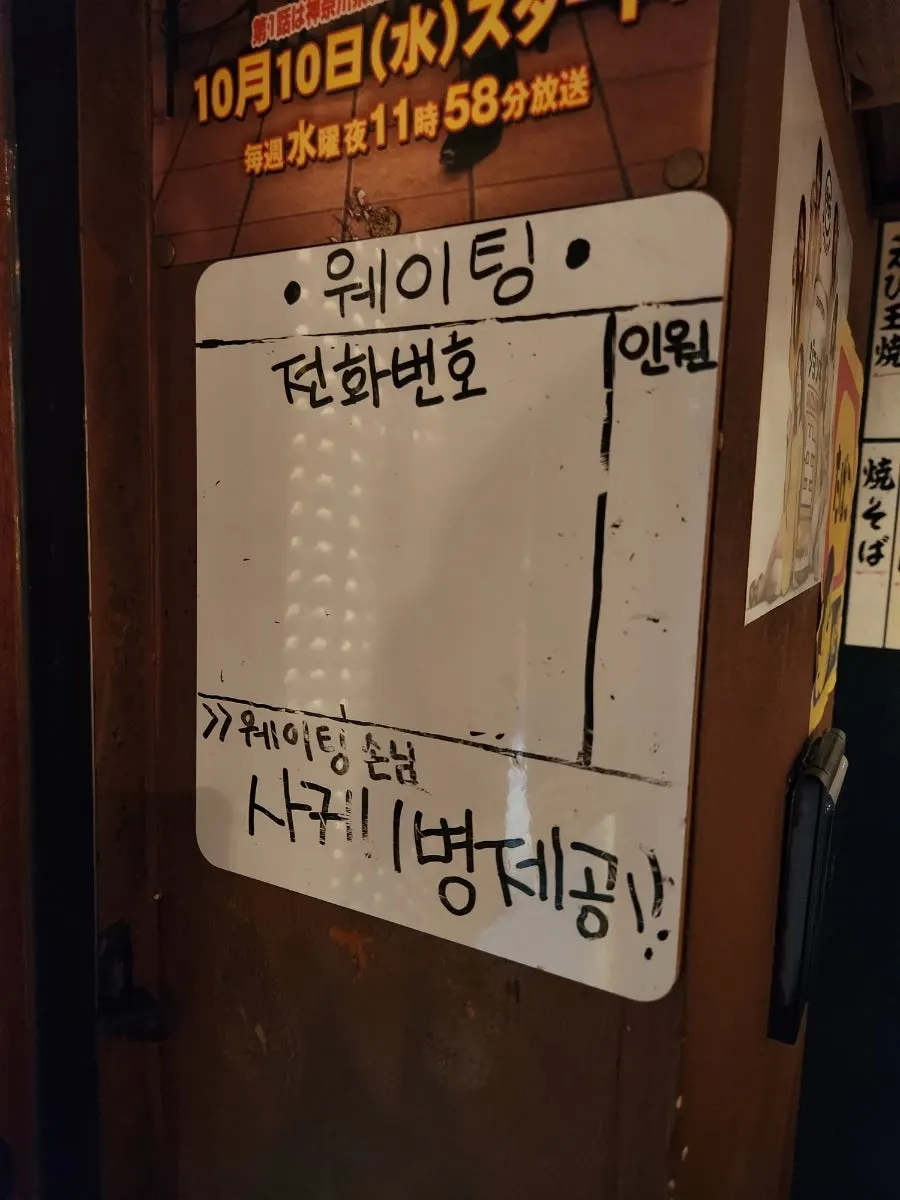 Bowl of jjamppong served at the end of the set