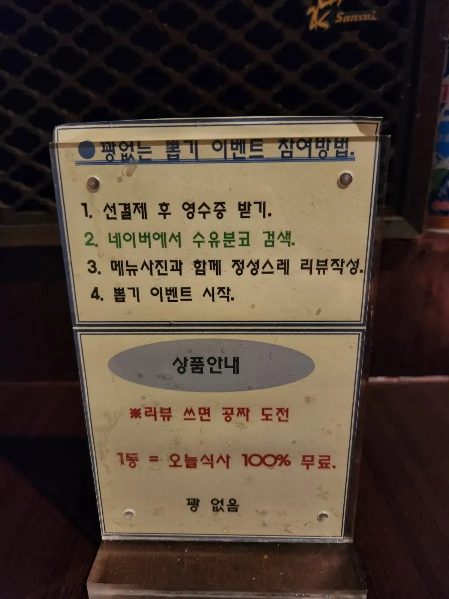 Close-up of the clean jjamppong broth