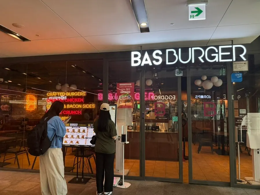 연세암병원 입구 푸드코트 옆 바스버거 입구
