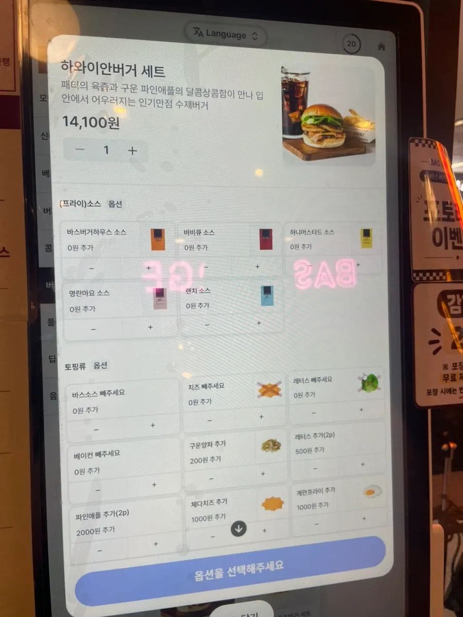 칠리모짜 치즈바 등 사이드 메뉴판