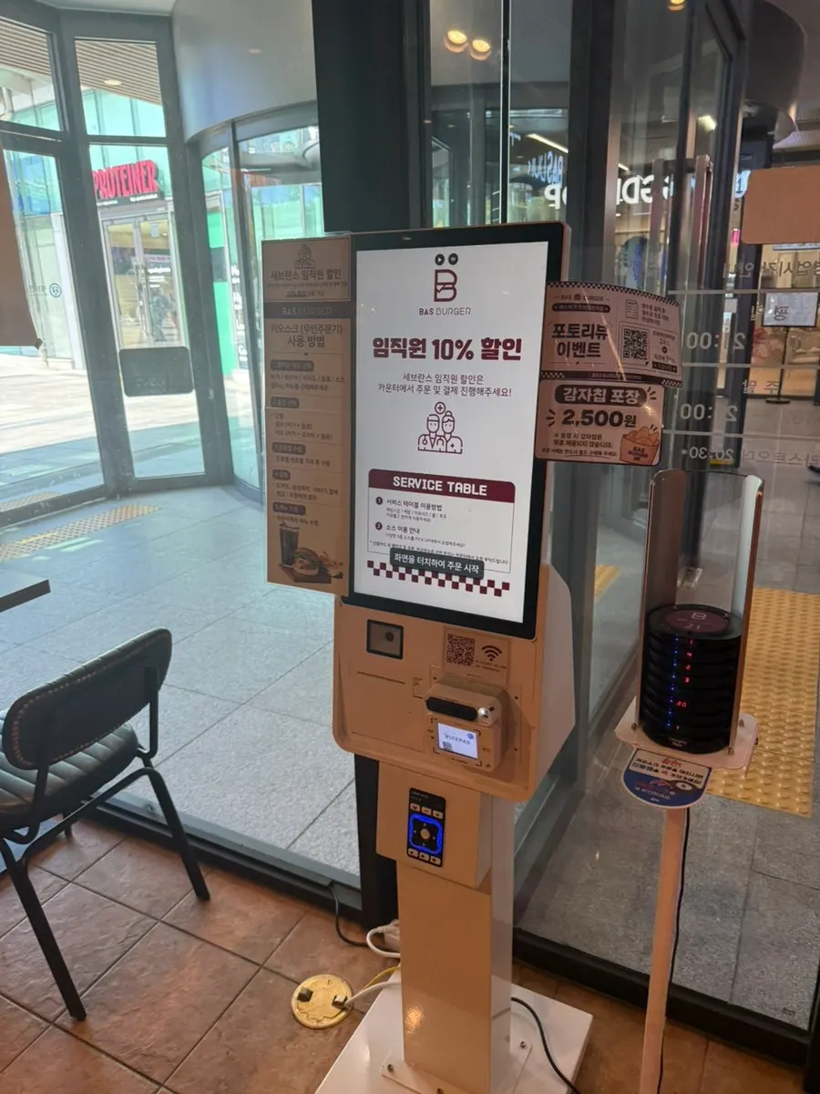 바스버거 음료와 밀크쉐이크 메뉴판