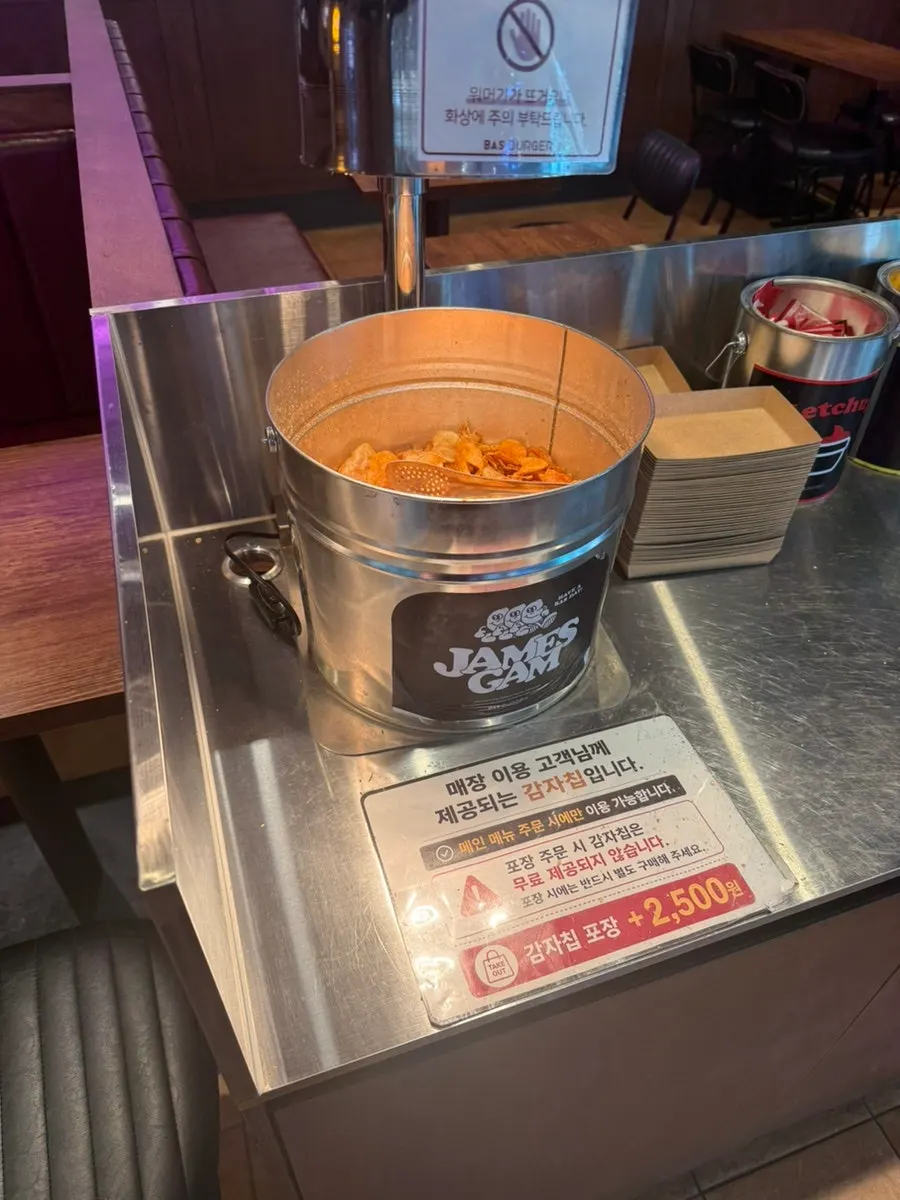 버거 커스터마이징과 프라이 소스 안내