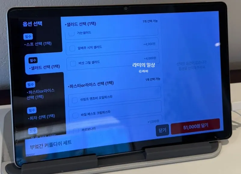 부엌간 해운대점 2인 커플세트 안내