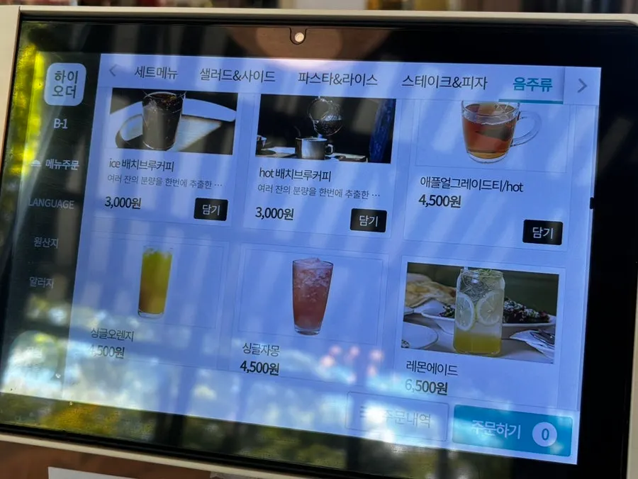 Menu page showing pasta and pizza
